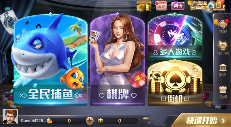 728版本官方版二维码