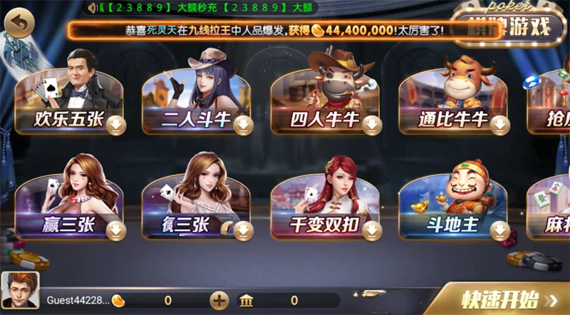 728版本官方版二维码